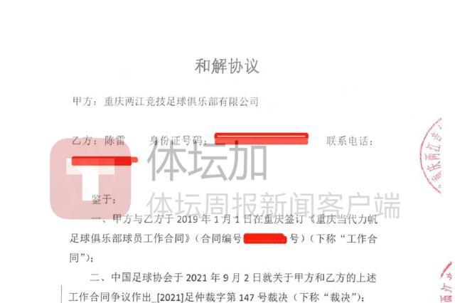 1650720017750054167.jpg 微信图片_20220423211653.jpg